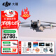 大疆（DJI）Mini 3 入門(mén)優(yōu)選航拍無(wú)人機 迷你續航飛行器 適配高清帶屏遙控器 智能高清拍攝 Mini 3 帶屏版雙電+128G卡禮包 【超值推薦】?jì)赡臧骐S心換（推薦528元）
