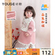 幼歌（YOUGE）嬰幼兒兔子刺繡假兩件可愛(ài)保暖舒適新中式夾棉連衣裙潮 粉色 100 cm