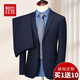紅豆西服套裝男士高檔定制商務(wù)休閑職業(yè)韓版修身正裝新郎結婚禮西裝男 藏青色三件套 (西服+西褲+白襯衫) XL 碼(加8件禮品)