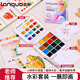 藍果水彩顏料固體小學(xué)生畫(huà)畫(huà)16色初學(xué)者寫(xiě)生美術(shù)生繪畫(huà)專(zhuān)用便攜式疊色水溶性顏料套裝 基礎色系S-618-1