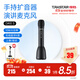 得勝 （TAKSTAR）DA10S 一體式手持麥克風(fēng)擴音器教師專(zhuān)用話(huà)筒小蜜蜂戶(hù)外促銷(xiāo)教學(xué)上課大音量 DA10S 星耀黑（升級款）+支架