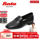 拔佳（Bata）一腳蹬女春季新款英倫百搭牛皮低跟舒適樂(lè )福單鞋休閑鞋42057CA4 黑色A 37