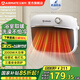 艾美特（AIRMATE）暖風(fēng)機浴室取暖器家用壁掛式電暖氣石墨烯取暖器恒溫節能浴霸電暖器速熱防水熱風(fēng)機免打孔 石墨烯速熱【亮銀小暖寶】防水機身