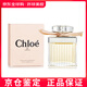 蔻依Chloe蔻依戀旅女士香氛小豬包肉絲帶香水濃香EDP20/30/50/75ml 蔻依肉絲帶濃香水 20ml