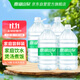鼎湖山泉 飲用天然水5L*4桶膜包桶裝水 家庭健康純凈飲用水家用商用