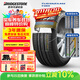 普利司通（Bridgestone）汽車(chē)輪胎 225/50R17 94W T001 RFT防爆胎 原廠(chǎng)配套北京奔馳C級