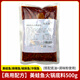 悠火道美蛙魚(yú)頭火鍋底料商用麻辣魚(yú)料冷鍋魚(yú)調料牛蛙醬料餐飲開(kāi)店火鍋料 【麻辣味】美蛙魚(yú)頭火鍋底料500克