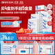芙清醫用促愈敷料面膜型4盒 經(jīng)典膜械字號涼茶祛痘改善痤瘡皮炎