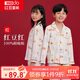 紅豆兒童睡衣男女童純棉吉利新年家居服套裝中大童長(cháng)袖睡衣J3158 160