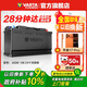瓦爾塔（VARTA）汽車(chē)電瓶蓄電池啟停 AGM H8 92AH 寶馬/奧迪/奔馳/哈弗 以舊換新