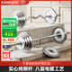 康斯特（KANGSITE） 電鍍杠鈴套裝家用可調節臥推硬拉扛鈴20-100公斤純鐵啞鈴組合 40kg 1.5米 電鍍杠鈴套裝