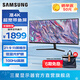 三星（SAMSUNG）34英寸直面屏 準4K帶魚(yú)屏 100Hz高刷電競游戲辦公超2K 護眼雙屏 S50GC 臺式筆記本外接 電腦顯示器 分屏 S34C500GAC 官方直營(yíng)旗艦店