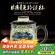 景德故事陶瓷過(guò)濾泡茶杯帶蓋水杯高檔玲瓏瓷雕刻杯子景德鎮青花瓷茶杯送禮