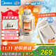 美的（Midea）電熱水壺便攜式旅行車(chē)載嬰兒燒水壺戶(hù)外出行1.2L 國補寬電壓保溫保冷恒溫壺MK-DB12X18-PRO