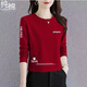 歐妤純棉春秋季時(shí)尚印花女裝新款長(cháng)袖T恤女士寬松顯瘦圓領(lǐng)打底衫上衣 酒紅色【白p龍貓】 XL 建議110-120斤