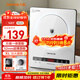 九陽(yáng)（Joyoung）電磁爐2200W大功率家用電磁灶火鍋爐一體微晶面板一鍵爆炒炒菜智能定時(shí)C22S-N520