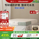 棲作【蘇打】整床可水洗 高階護(hù)脊床墊 0膠水可拆卸彈簧床墊 25cm 1800mmX2000mm