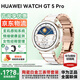 華為【咨詢(xún)享優(yōu)惠】華為手表watch gt5 Pro運動(dòng)智能ecg血氧心率通話(huà)微信睡眠送男女朋友手表43Pro 42mm冰川白+陶瓷白金定制表帶