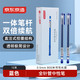 京東京造全針管中性筆藍色12支裝 0.5mm 學(xué)生考試刷題筆 商務(wù)辦公筆速干 800米書(shū)寫(xiě)長(cháng)度 JD1071