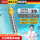 CIAA熱得快燒水器安全自動(dòng)斷電加熱管電熱棒熱水棒燒水神器