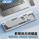 宏碁（acer）無(wú)線(xiàn)鍵盤(pán)鼠標套裝可選靜輕音按鍵高顏值拼色時(shí)尚百搭辦公家用臺式筆記本通用無(wú)線(xiàn)接收器即插即用 無(wú)線(xiàn)鍵盤(pán)（天青藍）