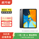 Apple 蘋(píng)果平板電腦 iPad Pro 11英寸 2018款 二手平板電腦 灰色 256G WiFi