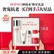 SK-II神仙水75ml精華液sk2水乳化妝品全套護膚品套裝禮盒生日禮物女