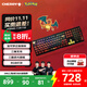 CHERRY櫻桃 MX3.0S無(wú)線(xiàn)鍵盤(pán) 機械鍵盤(pán) 寶可夢(mèng)聯(lián)名款 噴火龍鍵盤(pán) 三透PBT鍵帽 藍牙三模 禮物
