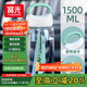 富光大容量塑料水杯子運動(dòng)水壺吸管杯學(xué)生便攜太空杯夏1500ML白
