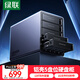 綠聯(lián)硬盤(pán)柜硬盤(pán)盒多盤(pán)位（無(wú)RAID陣列 帶溫控風(fēng)扇）適用Macmini/NAS擴展存儲 2.5/3.5SATA機械固態(tài)硬盤(pán)