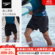 速比濤（Speedo）男士五分及膝沙灘褲泳褲新款雙層健身褲時(shí)尚防曬速干寬松水陸兩用 黑色【新升級】 XL (38) 身高185/體重90腰圍/97