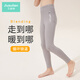 久歲伴中厚兒童保暖褲男女童雙面絨秋褲中大童寶寶秋冬季校園打底褲內穿 男童-杏灰 【中厚空氣層】103585 130 /身高120-132體重50-60斤