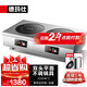 德瑪仕（DEMASHI）商用電磁爐大功率3500w大電磁爐炒菜電池爐電磁灶大鍋灶炒菜電炒爐火鍋【全銅線(xiàn)圈】 雙頭平面丨不挑鍋具DTL-3500S1