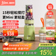 膳美師（Thimax）15秒輕食破壁機家用小型迷你便攜果蔬料理機大功率全自動(dòng)榨汁機政府補貼【0.5L+0.25L雙杯】綠色