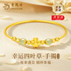 老鳳祥四葉草黃金手鏈女款足金手鐲女生日新年元旦跨年禮物送女朋友老婆 足金四葉草+銀手鐲+限定久伴鐘愛(ài)禮盒