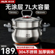 奧克斯（AUX）微壓湯鍋304不銹鋼帶蒸籠家用大容量煮粥燉煲湯電磁爐燃氣灶通用 304不銹鋼湯鍋帶蒸籠 26cm 7L