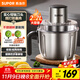 蘇泊爾（SUPOR）絞肉機絞餡機家用多功能碎肉機不銹鋼攪餡攪菜攪肉機2.2大容量料理機攪拌機JR56S-U