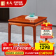 東成紅木家具緬甸花梨（學(xué)名：大果紫檀）中式小茶桌餐桌八仙桌學(xué)習桌全實(shí)木四方桌書(shū)桌邊幾平幾 60*60CM高-單桌