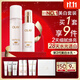 玉蘭油（OLAY）全新美白水乳液補水保濕抗糖化妝品爽膚水護膚品套裝生日禮物女