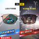 龍暴風(fēng)龍2025年新款偏光太陽(yáng)鏡男墨鏡紫外線(xiàn)變色夜視日夜兩用開(kāi)車(chē)駕駛眼 黑框變色片(日夜兩用)
