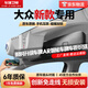 車(chē)捷衛視大眾行車(chē)記錄儀高清免走線(xiàn)專(zhuān)用朗逸帕薩特速騰邁騰途觀(guān)L途昂探岳  【單鏡頭】4K+64G內存卡+聲控+AR 大眾朗逸邁騰速騰帕薩特途觀(guān)L寶來(lái)高爾夫