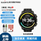 頌拓（SUUNTO）Vertical2戶(hù)外運動(dòng)手表GPS定位心率血氧登山跑步智能腕表手電筒 鈦合金極夜黑-曬圖有禮