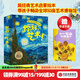 【贈導讀手冊】包郵 你好 藝術(shù) （套裝13冊） 4歲小孩也能聽(tīng)懂的藝術(shù)課 結城昌子  藝術(shù)啟蒙繪本 世界名畫(huà)  中信
