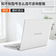 尼凡（Nifan）華為MateBook 14/Pro鴻蒙筆記本2026/2025電腦保護殼擎云HM740/940/L420X套防摔WIKOHi/GT14電腦套 霧砂透明保護殼 華為MateBook G