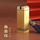 維班海浪紋黃銅印章個(gè)人姓名簽名章私人名字刻字方章金屬定制實(shí)用刻章訂做名章書(shū)法字畫(huà)篆刻銅章印藏書(shū)閑章 海浪紋印章20X20X60mm（流蘇顏色隨機(jī)）