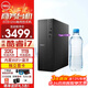 戴爾（DELL）成就ProECS1250辦公臺式機酷睿i7高性能7L迷你主機小機箱家用商用企業(yè)采購臺式電腦全套整機服務(wù)器 單主機(帶鼠標鍵盤(pán)) i5-12400F 16G512G固態(tài)4G獨顯定制