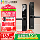 螢石智能門(mén)鎖3D人臉視頻鎖 指紋鎖電子鎖密碼鎖 C級鎖芯可視貓眼門(mén)鈴防盜家用門(mén)鎖 手機遠程解鎖包安裝 【大屏+人臉+指紋】Y2000FVS曜石黑 標準鎖體