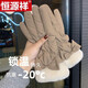恒源祥羽絨棉手套女冬季加絨加厚防風(fēng)寒可觸屏毛絨滑雪騎行電動(dòng)開(kāi)車(chē)手套 蝴蝶結-卡其色 均碼