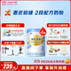 惠氏（Wyeth）鉑臻進(jìn)口DHA較大嬰兒配方奶粉2段（6-12月）780g*6罐