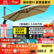 鳳朝皇戶(hù)外遮陽(yáng)傘庭院傘露營(yíng)陽(yáng)臺崗亭別墅擺攤大太陽(yáng)羅馬傘 加強款 3.0米方+320斤帶輪水箱